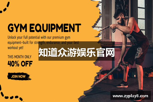 知道众游娱乐官网